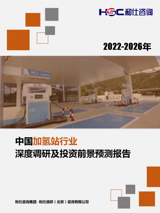 j9国际站(中国)集团-官网直营