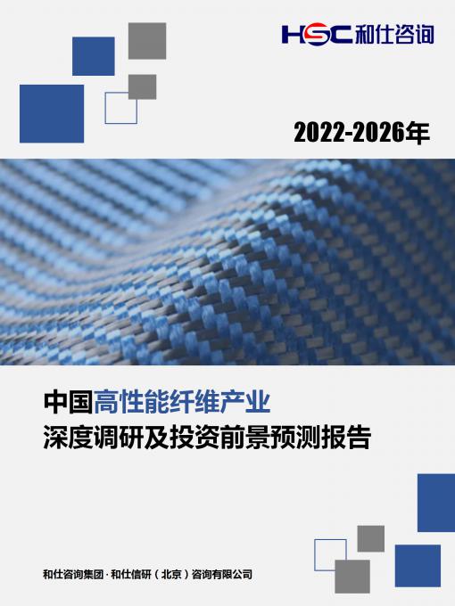 j9国际站(中国)集团-官网直营