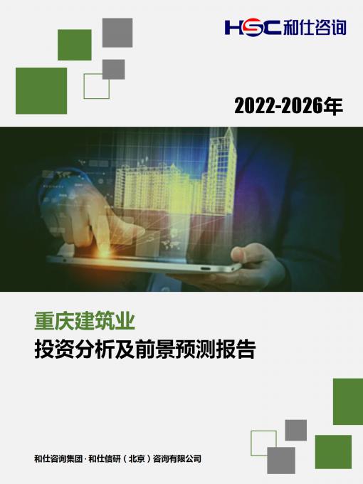 j9国际站(中国)集团-官网直营