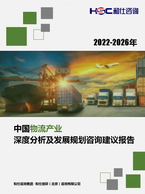 j9国际站(中国)集团-官网直营