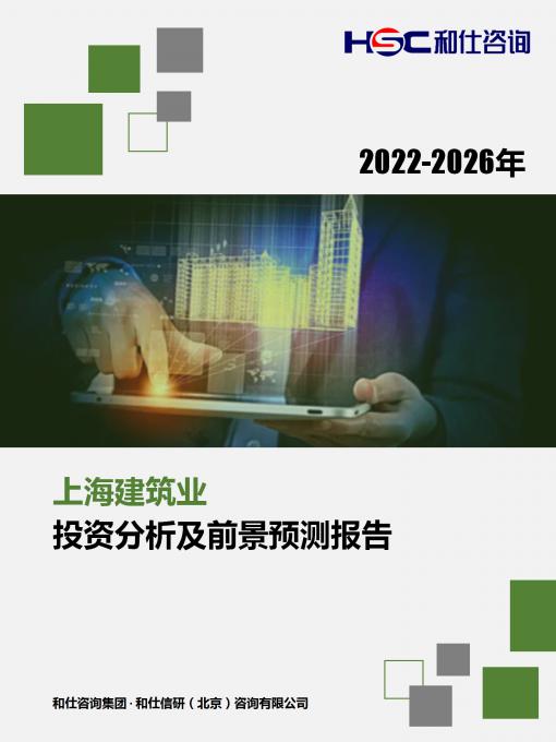 j9国际站(中国)集团-官网直营