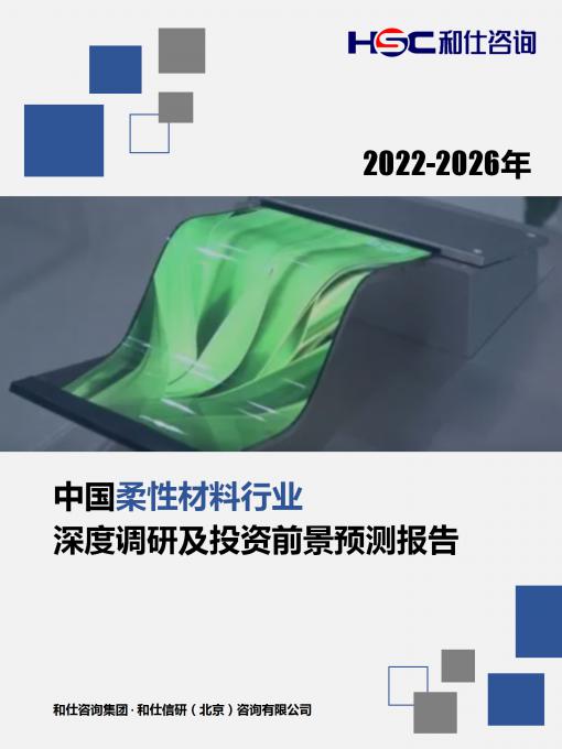 j9国际站(中国)集团-官网直营