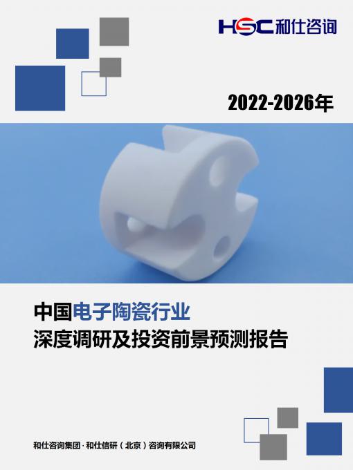j9国际站(中国)集团-官网直营