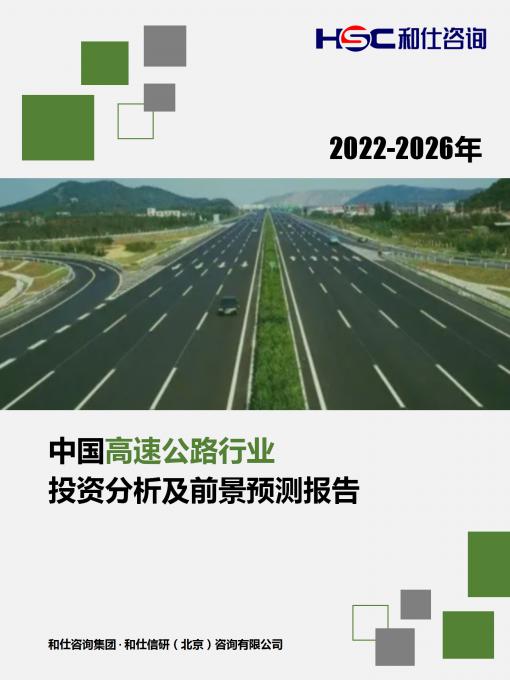 j9国际站(中国)集团-官网直营