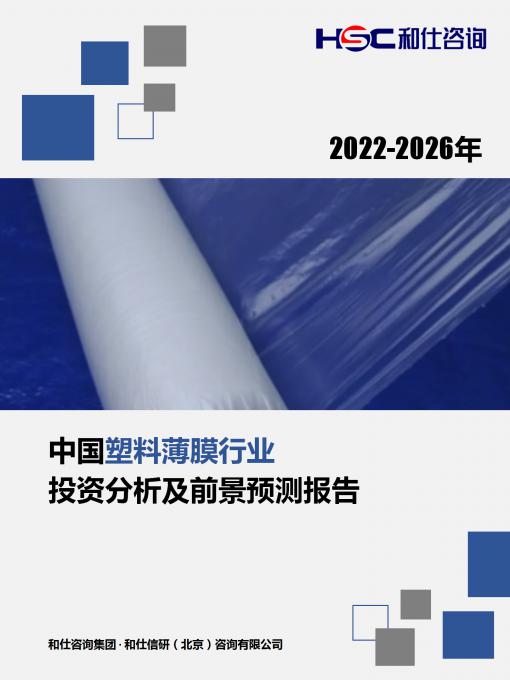 j9国际站(中国)集团-官网直营