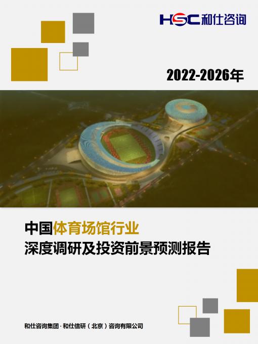 j9国际站(中国)集团-官网直营