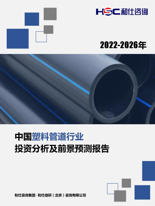j9国际站(中国)集团-官网直营