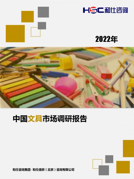 j9国际站(中国)集团-官网直营