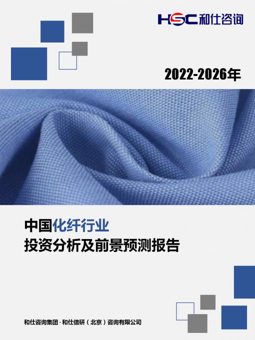 j9国际站(中国)集团-官网直营