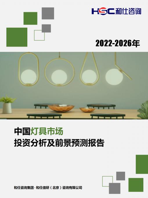 j9国际站(中国)集团-官网直营