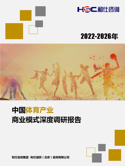 j9国际站(中国)集团-官网直营