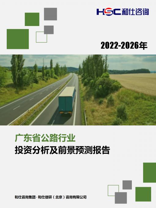 j9国际站(中国)集团-官网直营