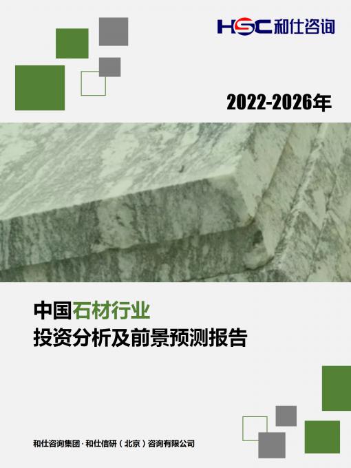 j9国际站(中国)集团-官网直营