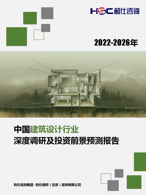 j9国际站(中国)集团-官网直营