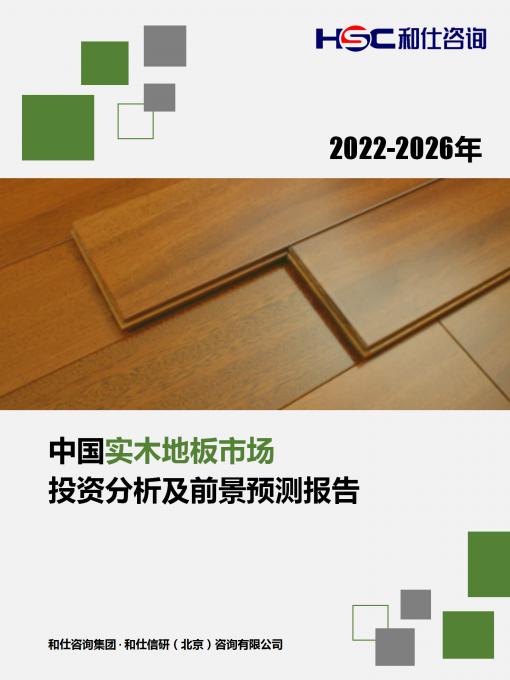 j9国际站(中国)集团-官网直营