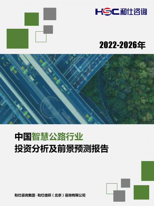 j9国际站(中国)集团-官网直营