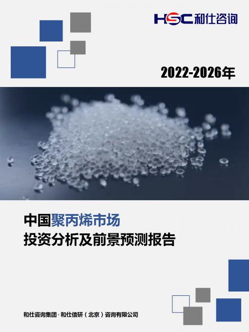 j9国际站(中国)集团-官网直营