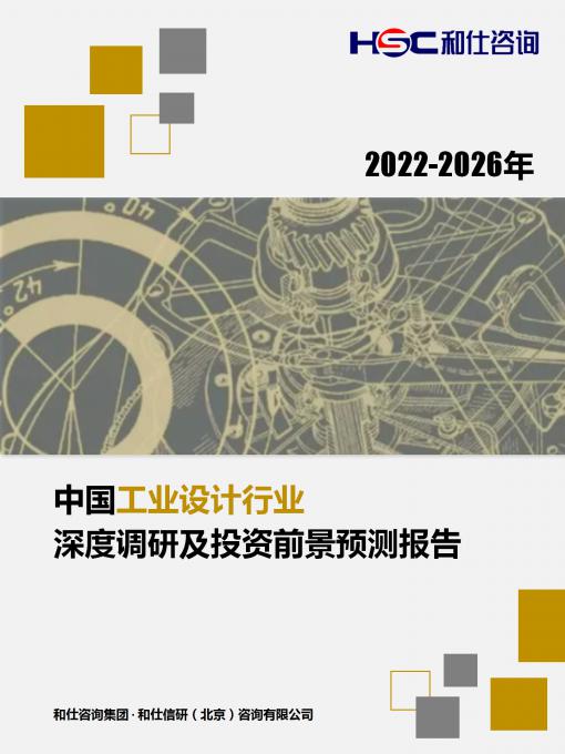 j9国际站(中国)集团-官网直营