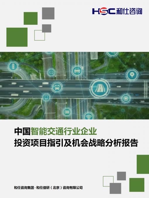 j9国际站(中国)集团-官网直营