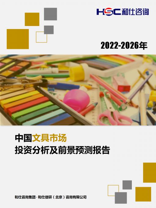 j9国际站(中国)集团-官网直营
