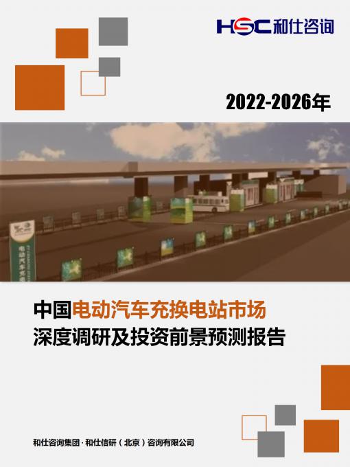 j9国际站(中国)集团-官网直营