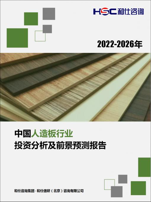 j9国际站(中国)集团-官网直营