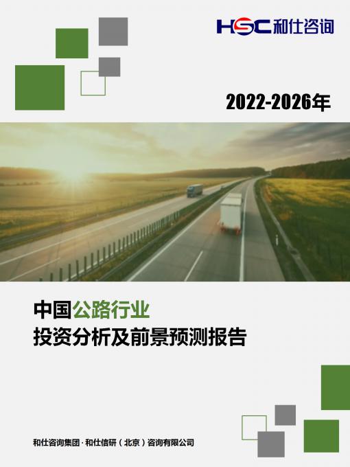 j9国际站(中国)集团-官网直营