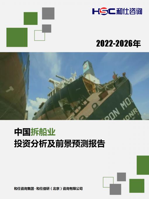 j9国际站(中国)集团-官网直营