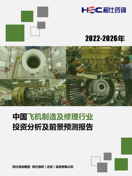 j9国际站(中国)集团-官网直营