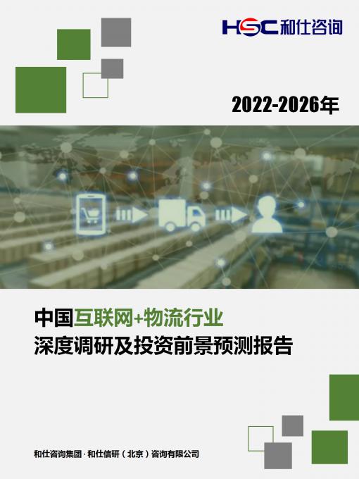 j9国际站(中国)集团-官网直营