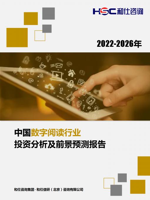 j9国际站(中国)集团-官网直营