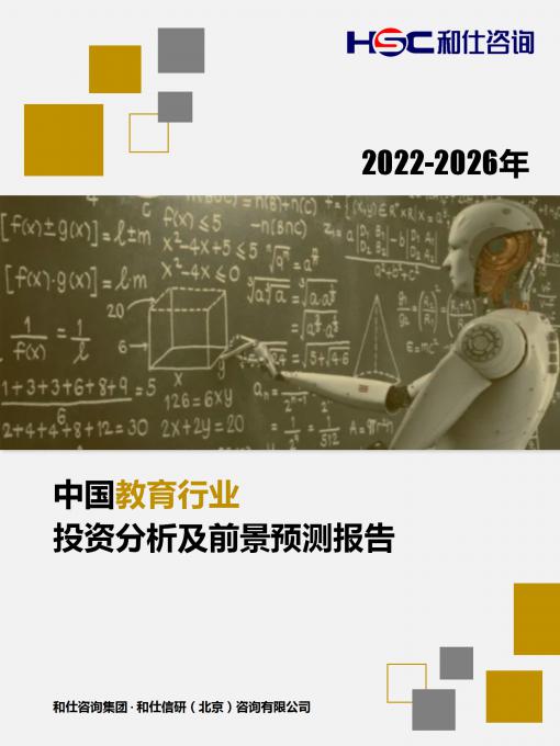 j9国际站(中国)集团-官网直营