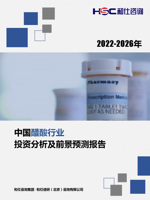 j9国际站(中国)集团-官网直营