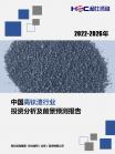 801e65bd465f102d.png.thumb