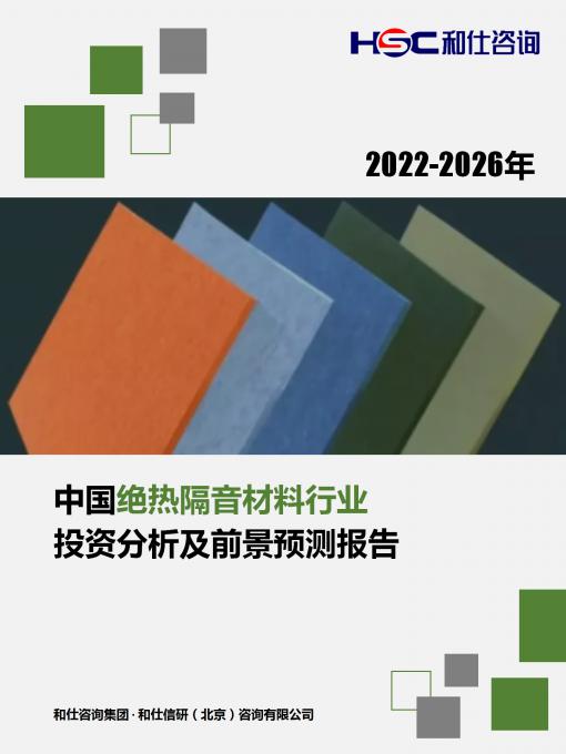 j9国际站(中国)集团-官网直营