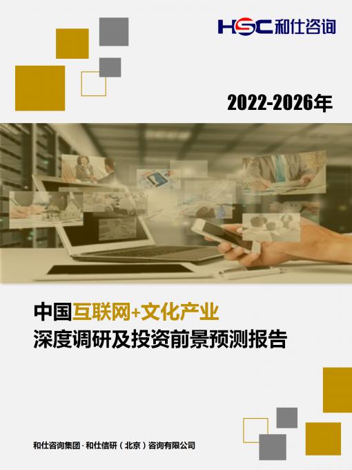 j9国际站(中国)集团-官网直营