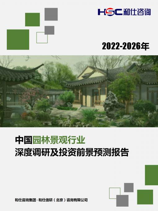 j9国际站(中国)集团-官网直营