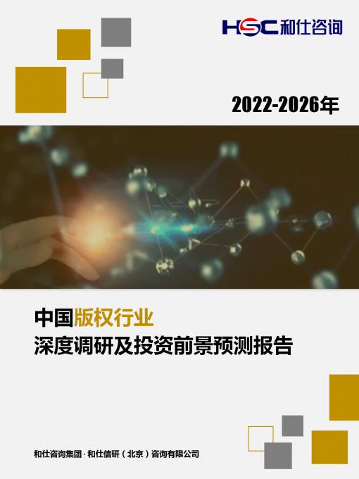j9国际站(中国)集团-官网直营