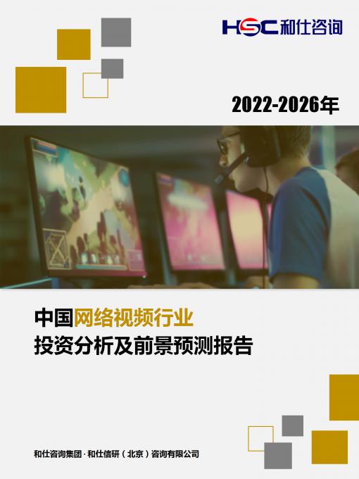 j9国际站(中国)集团-官网直营