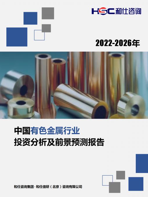 j9国际站(中国)集团-官网直营