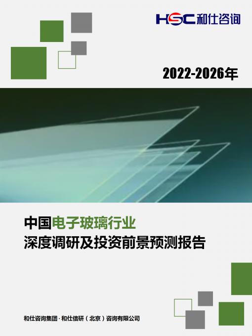 j9国际站(中国)集团-官网直营