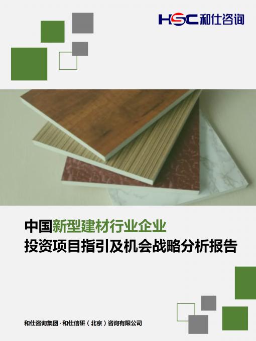 j9国际站(中国)集团-官网直营