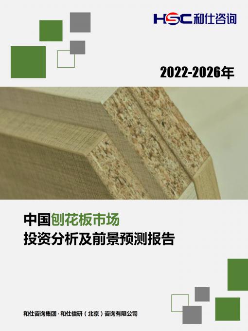 j9国际站(中国)集团-官网直营