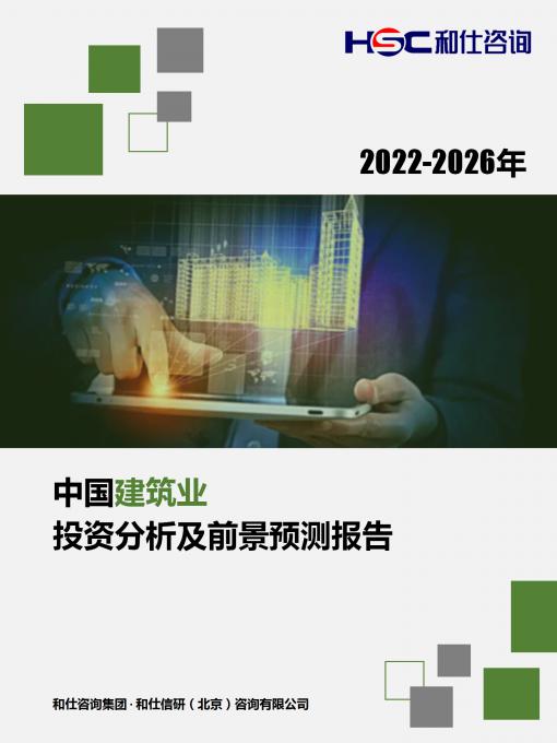 j9国际站(中国)集团-官网直营