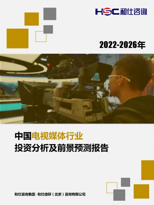 j9国际站(中国)集团-官网直营