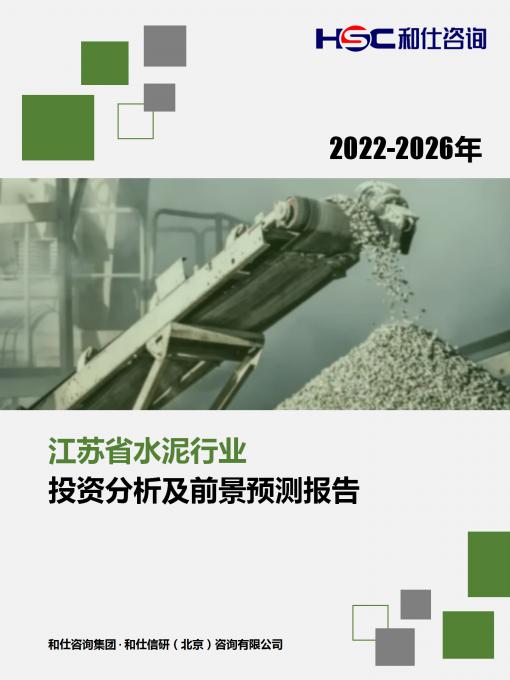 j9国际站(中国)集团-官网直营