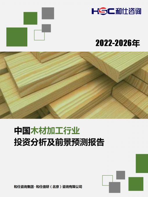j9国际站(中国)集团-官网直营