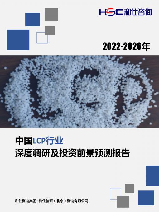 j9国际站(中国)集团-官网直营