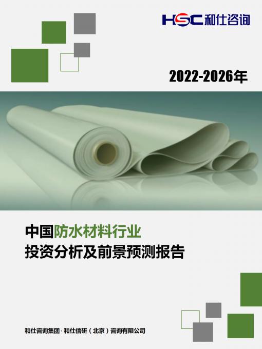 j9国际站(中国)集团-官网直营