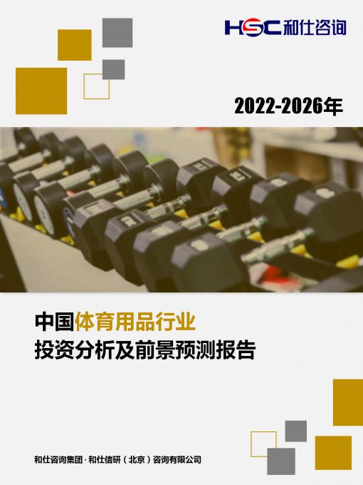 j9国际站(中国)集团-官网直营